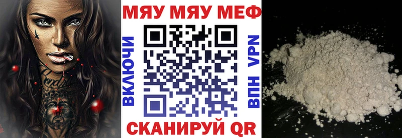 Как найти закладки Ирбит Метадон Марихуана A PVP