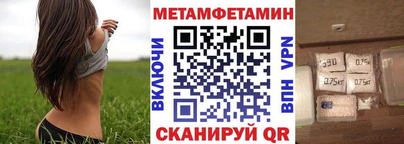 АМФ Premium наркотики blacksprut tor Ирбит