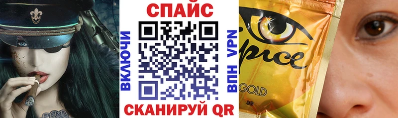 Бутират жидкий экстази  Ирбит 