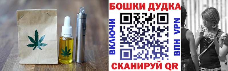 Печенье с ТГК конопля  магазин продажи   Ирбит 