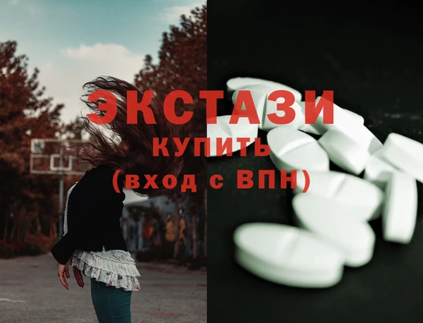 соль ск Абаза