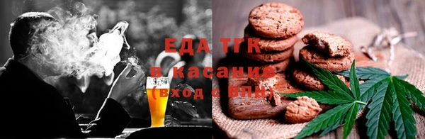 соль ск Абаза