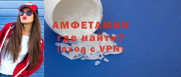 соль ск Абаза
