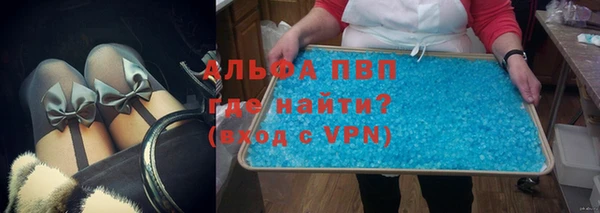 соль ск Абаза