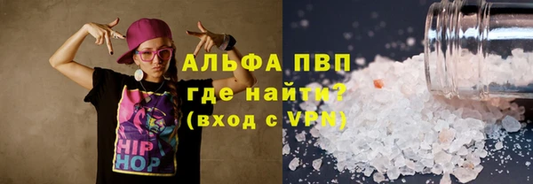 соль ск Абаза