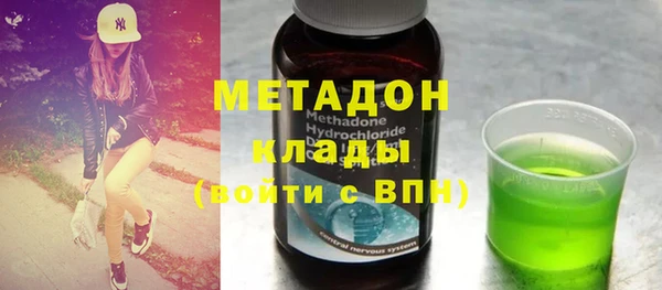 мет Абинск