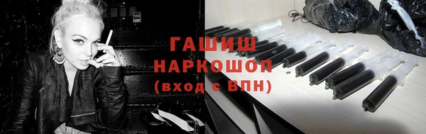 прущие грибы Алексин