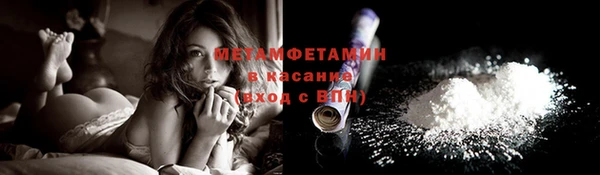 мет Абинск