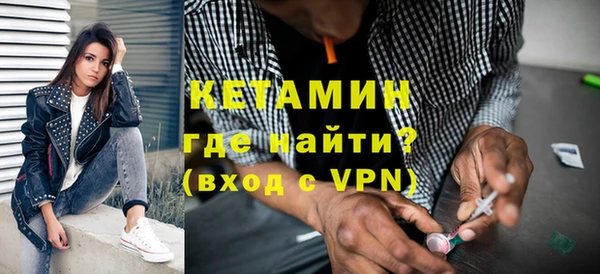 мет Абинск