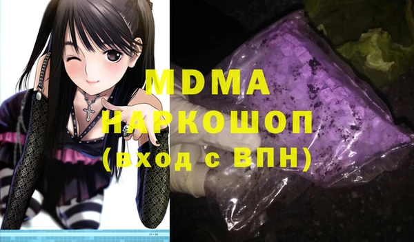 стафф Сафоново