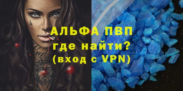 соль ск Абаза