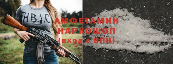 мет Абинск
