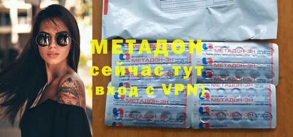 мдма Абдулино
