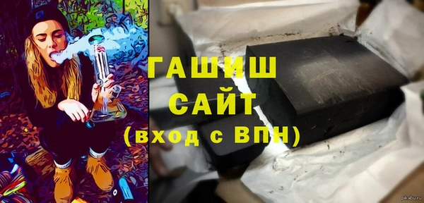 соль ск Абаза