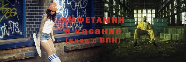 скорость mdpv Алексеевка