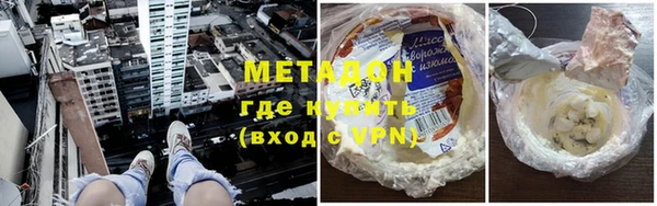 мдма Абдулино