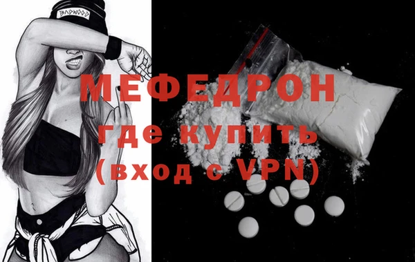 стафф Сафоново