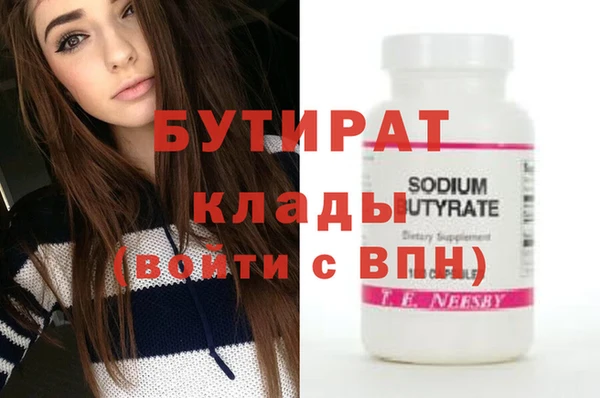первитин Сатка