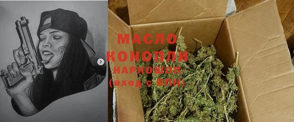мет Абинск