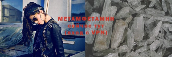 мет Абинск