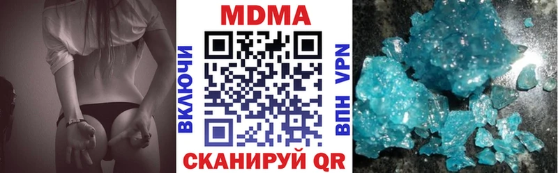 MDMA crystal  Ирбит 