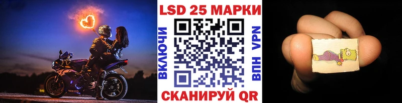 Наркотические марки 1,5мг  где можно купить   Ирбит 