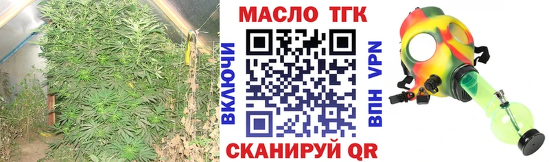 Дистиллят ТГК вейп маркетплейс Telegram Ирбит