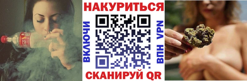 как найти   Ирбит  мега как войти  Бошки марихуана Bruce Banner 